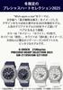 Casio PRECIOUS HEART SELECTION 2025 Металлические часы G-Shock для женщин, покрытые, материалы, GM-S2110SH-7AJF,
