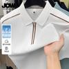 Summer contrasting color wrapped semi zipper men's casual polo shirt with high elasticity and cool feeling