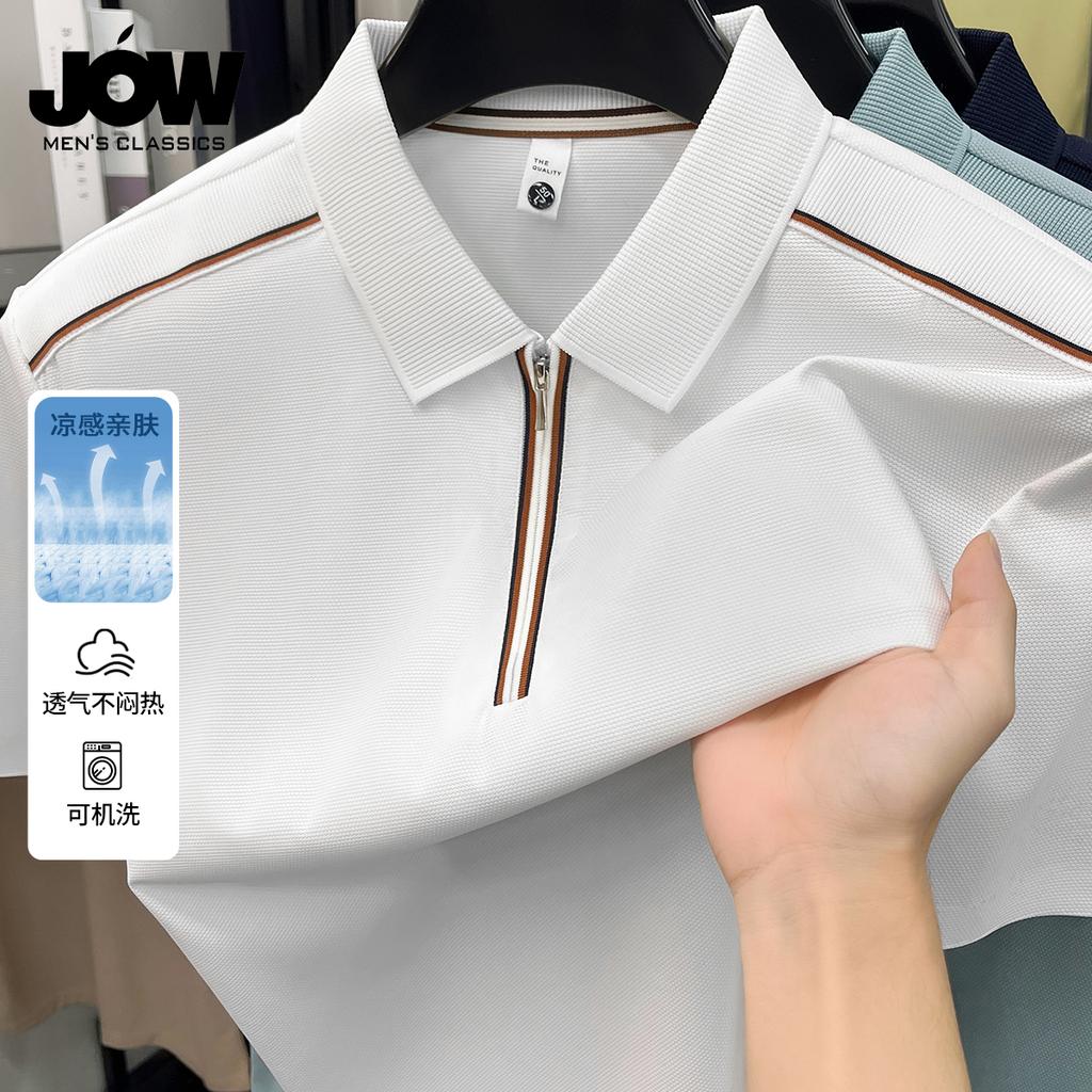 Summer contrasting color wrapped semi zipper men's casual polo shirt with high elasticity and cool feeling