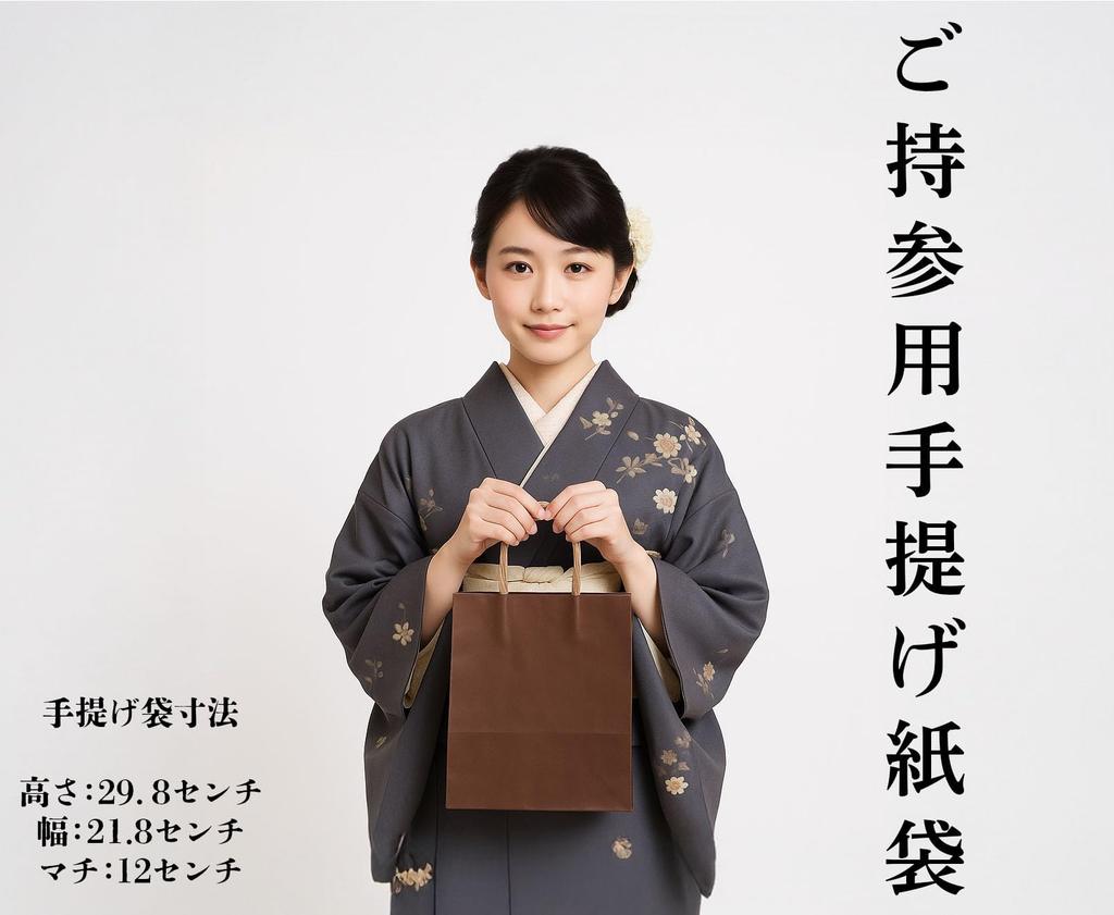 [Assorted 4-flavor Kyoto Incense Set with a Paper Carry Bag] Incense Set: Double Cherry Blossom, Sarasou Tree, Maple, and White Plum Scents. Gift