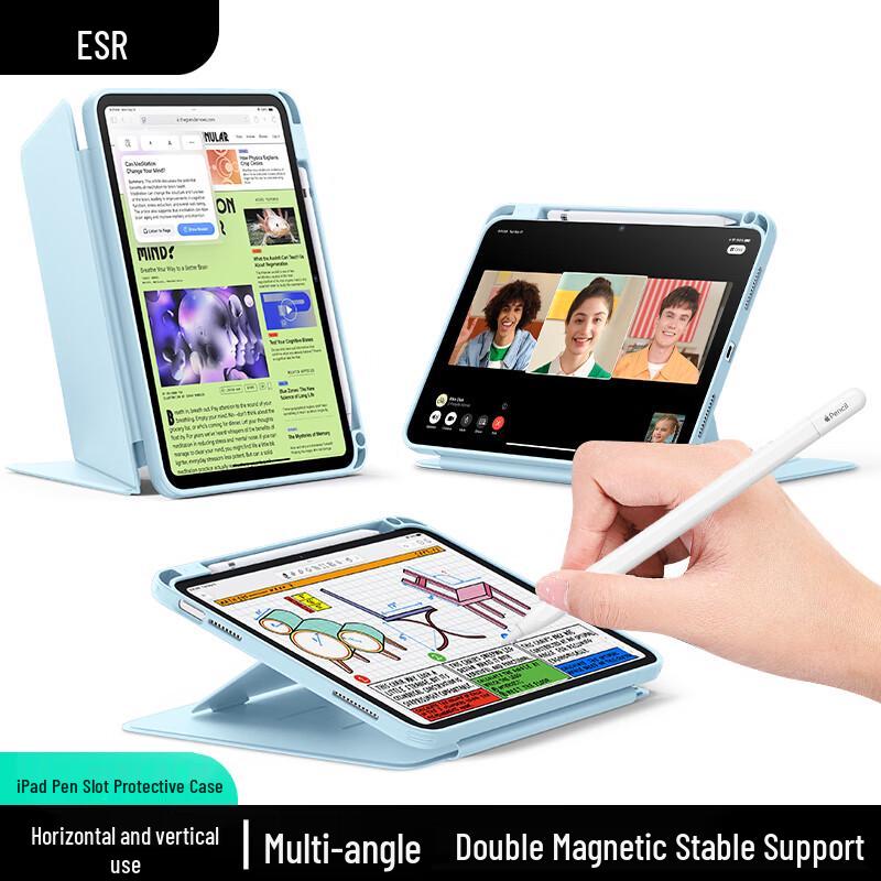 Защитный чехол-подставка ESR с регулируемым углом наклона для серии iPad