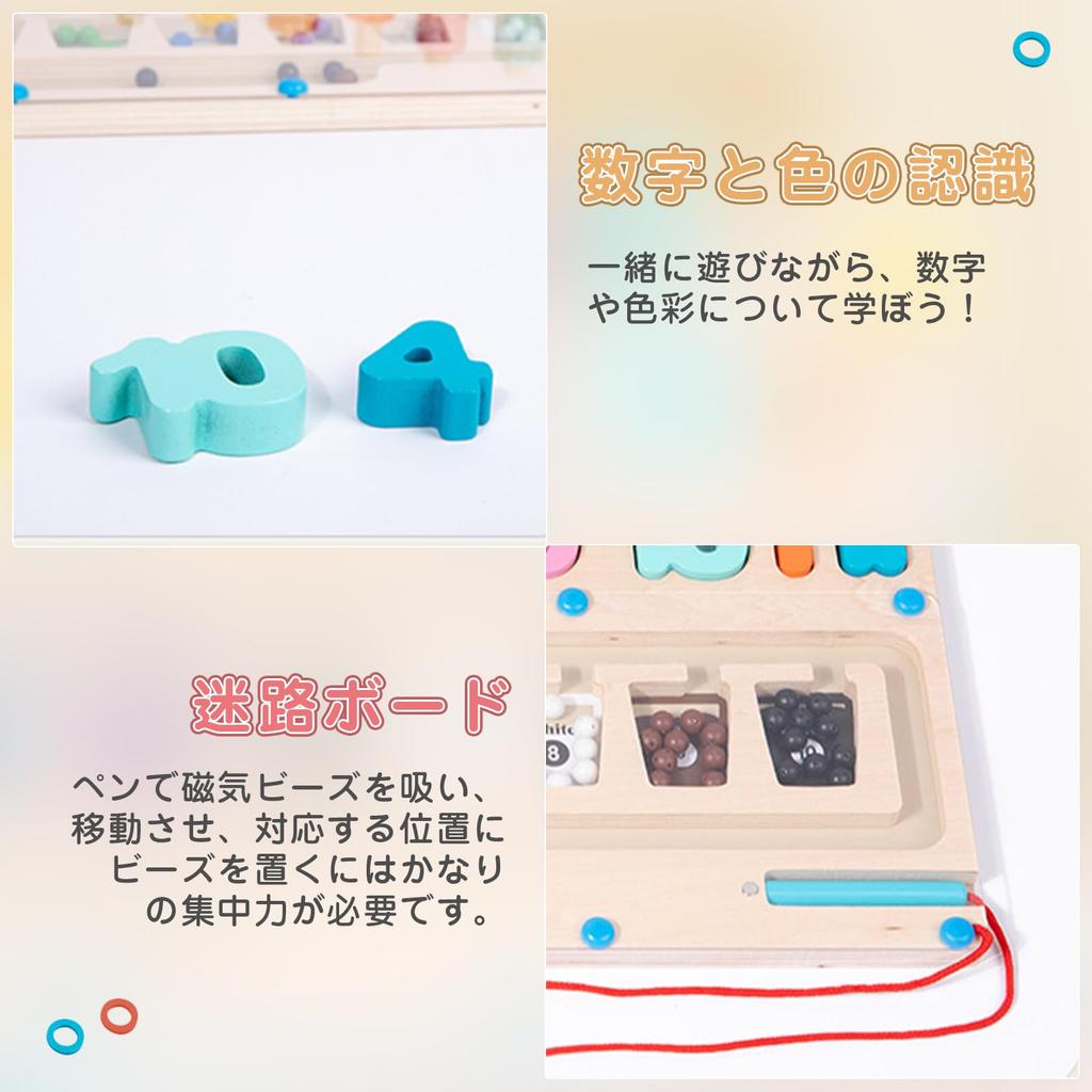 Wooden Teether 3 in 1 Montessori Wooden Stick Educational Educational Shape Fingertip Early Maze Color Number 3 4 7 Years School Entrance Kindergarten