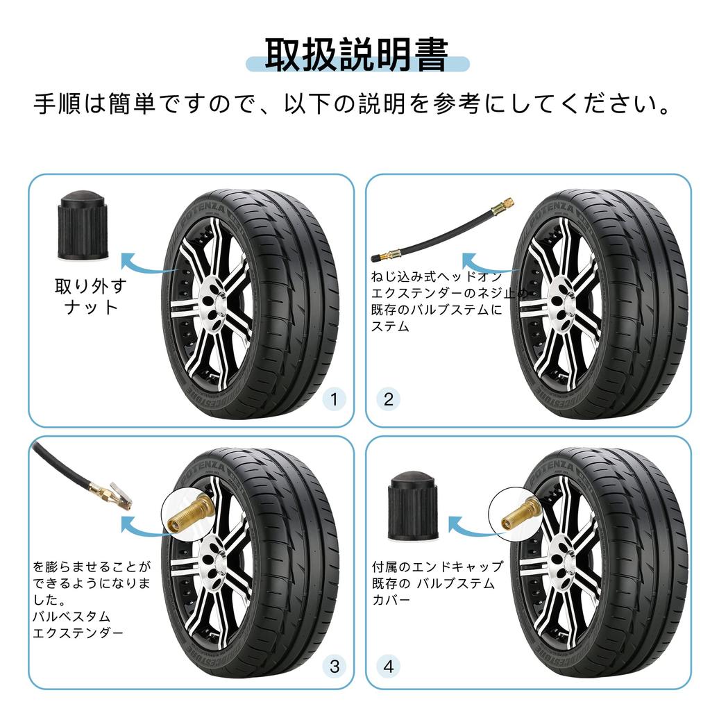 Mellbree 2 шт. L-образный 90° воздушный клапан Удлинитель для мотоцикла