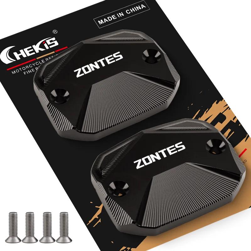 Chekis подходит для Zontes 368g 368E 368K 368D 368m 501g Мотоцикл Аксессуары для Модификации Крышка Верхнего Тормозного Цилиндра Алюминий