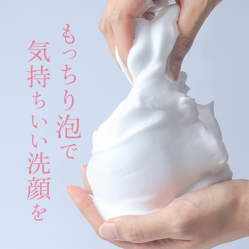 Rena Japon Мыло для очищения лица LJ Moist Bar Увлажняющее мыло Чувствительная кожа Сухая кожа Увлажнение после умывания Очищает поры и черные точки Мыло в рамке