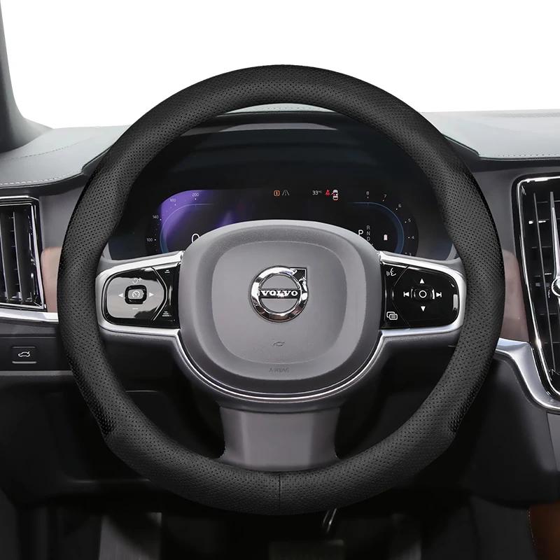 Для Volvo Накладка на руль Ультратонкая Искусственная кожа Подходит V40 V70 C30 S60 S40 Ex30 S90 Xc90 S80 Fm Fh XC60 V90 XC40 Аксессуары