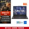 Игровой ноутбук Lenovo Legion Y7000 2025 15,3 дюйма (Китайская версия)