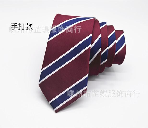 Галстук 8 см с персонализированным принтом, завязанный вручную