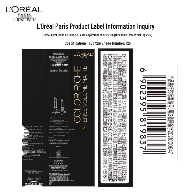 L'Oreal Infallible Moisturizing Thin Lipstick