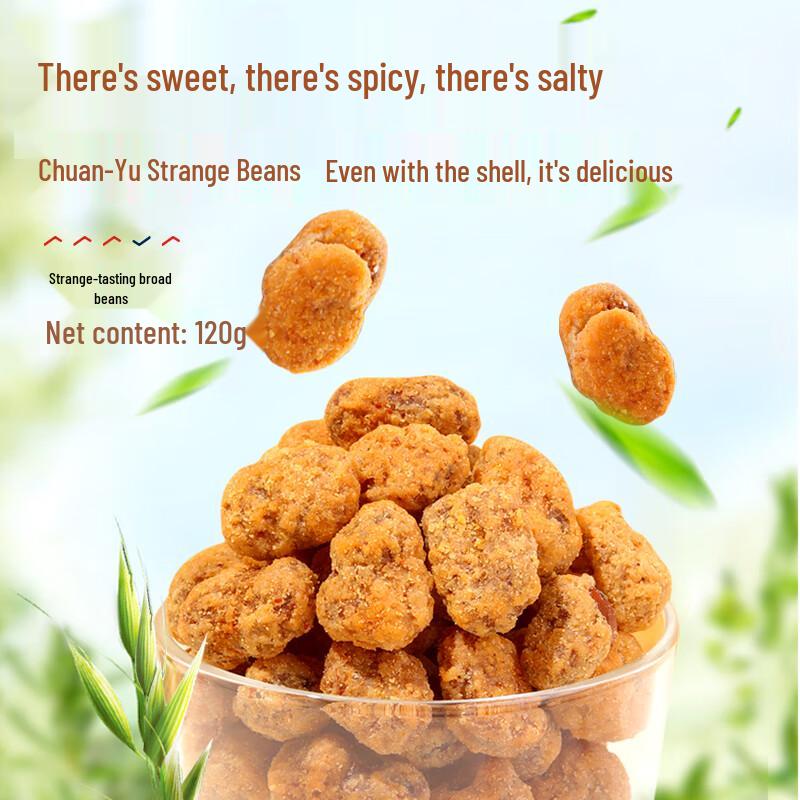 Лианпин Пуцзы Ассорти Гурманских Закусок