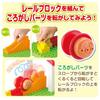 BlockLabo Block Labo Anpanman Rolling Block Rolling Bread Recommended for ages 3 and up [BANDAI] ~Delivering Bread! Factory~