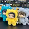 Оригинальный Eaki Jujutsu Kaisen Сезон 2 Вечеринка в кошачьем парке Годжо Сатору Плюшевая кукла-подвеска в виде модели для коллекции в слепой коробке Подарок-%