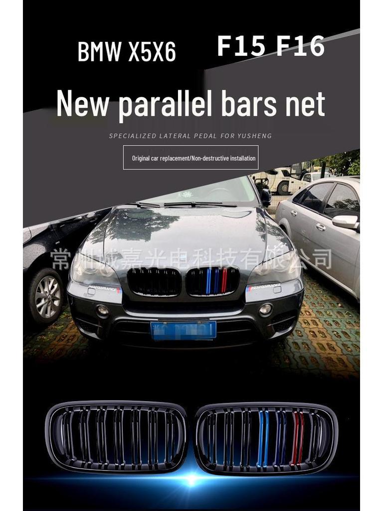 Glossy Black Grille for BMW X5/X6 F15/F16 Models (2014-2017) with Dual-Line Tri-Color Design