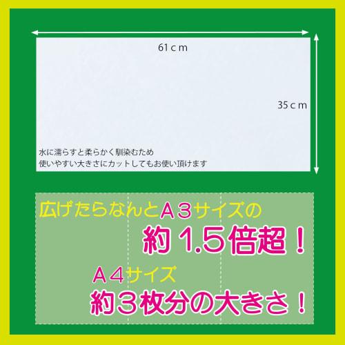 Tokyo Medical Counter Cloths, Thin, Regular, Disposable, Made In Japan, Commercial Use, Antibacterial, 35 X 61 Cm, Reusable, Highly Absorbent, Table D