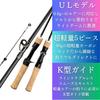 Marildo TOKYO 1.8m 6ft UL Lure Rod, 4-5 Piece, Weight 0.6-6g, Pack Rod (Bait, 1.8m)