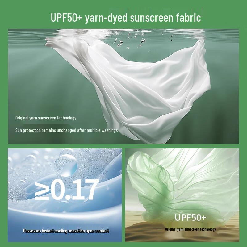 Летняя куртка Jeanswest для мужчин с защитой от УФ-лучей UPF50+