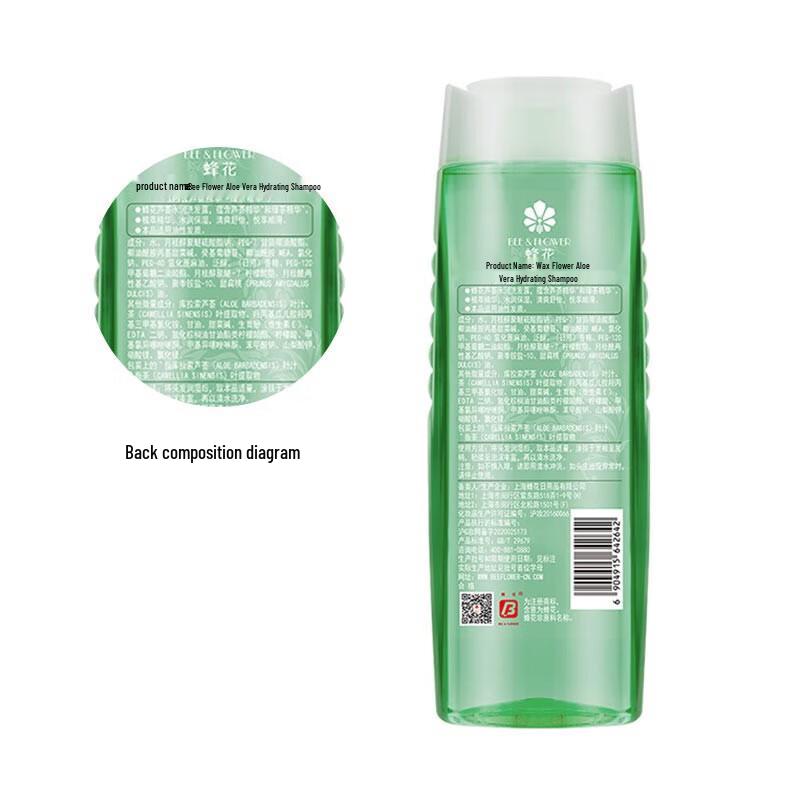 Fenghua Aloe Vera Hydrating Shampoo