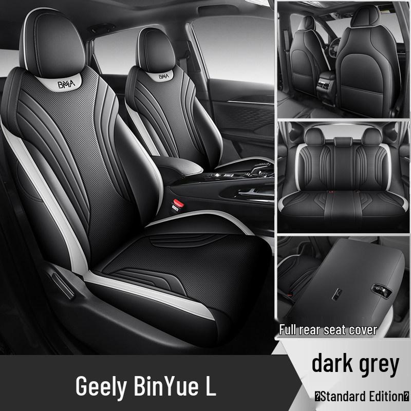 Полные чехлы на сиденья Geely Binyue L 2025 года для всех сезонов