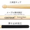 Drumstick Set for Maple Beginners, Practice, Anti-Slip, 5A, Lightweight, (5 Pairs, Black, 5A)