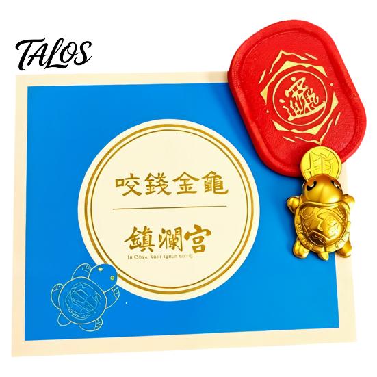 Chinese Culture Collectible Golden Turtle Feng Shui Ornament with Faux Leather Sleeve, Handmade Prosperity Wealth Talisman for Luck And Prosperity,