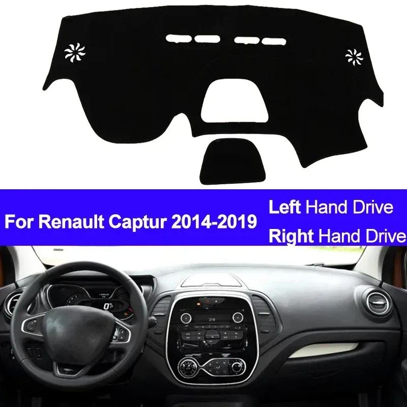 Car Dashboard Cover Non slip pad For Renault Captur 2014 2015 2016 2017 2018 LHD RHD Dash Mat Sun Shade Pad Anti-UV Cushion