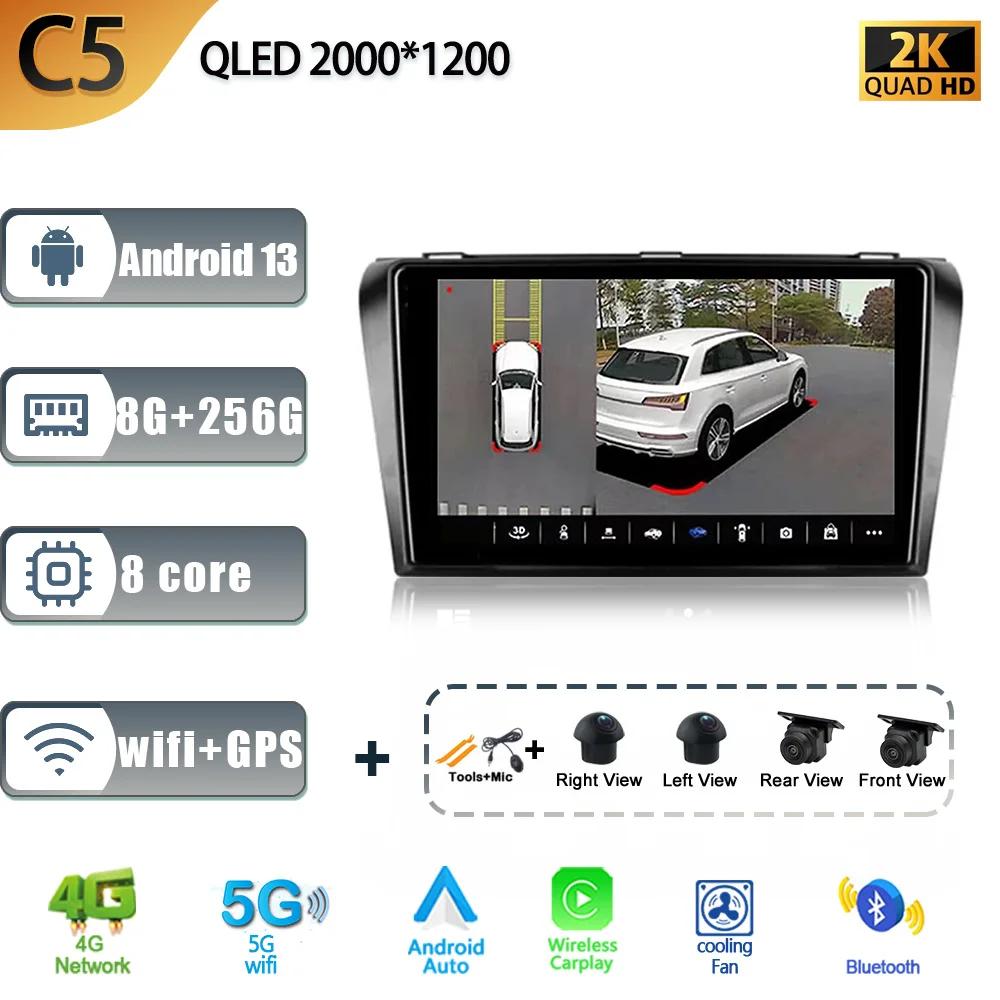 Для Mazda 3 I Для Mazda 3 BK 2003-2009 Android 13 Автомобильное радио Мультимедиа Видеоплеер Навигация Стерео 4G Wi-Fi Беспроводной Carplay