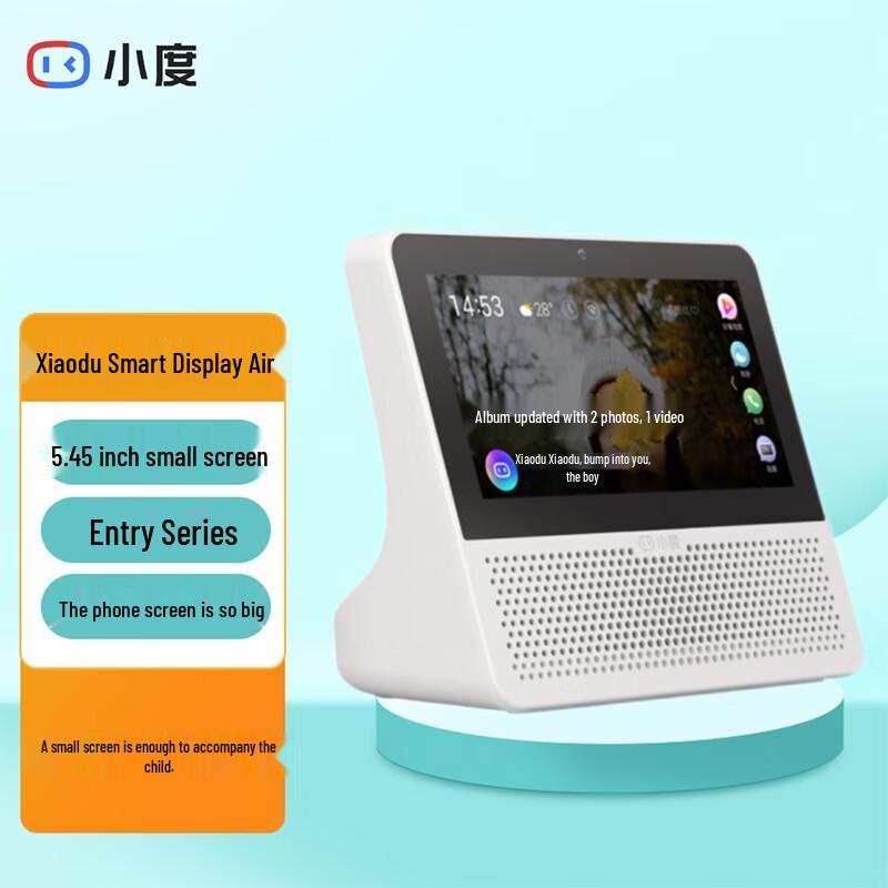 Умный дисплей Baidu Xiaodu Air 5,45 дюйма, штепсель CN (адаптер в комплекте)