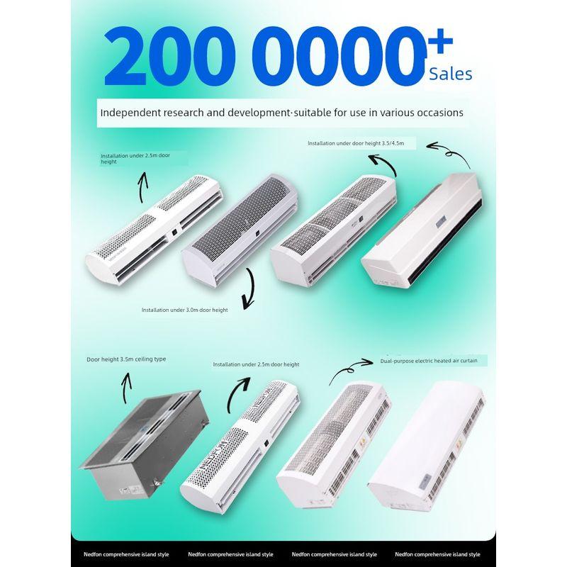 Green Island Style Air Curtain Commercial Mute 0.9 Elevator 1.2 Shop 1.5 Air Curtain 1.8/2 M Restaurant Entrance