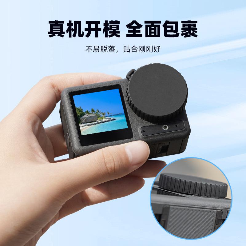 Подходит для чехла для объектива DJI OSMO ACTION4/3/5Pro, защитного силиконового чехла для спортивной камеры.