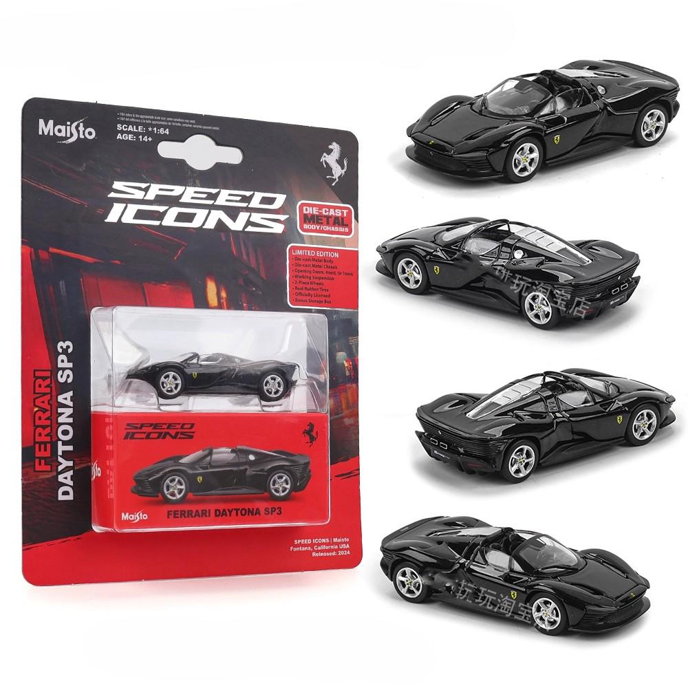 Новинка в наличии Maisto 1:64 Феррари Sf90 Stradale Алюминиевая Миниатюрная Литая Модель Lamborghini Sian Fkp 37 Игрушечная Машинка Детский Рождественский Подарок