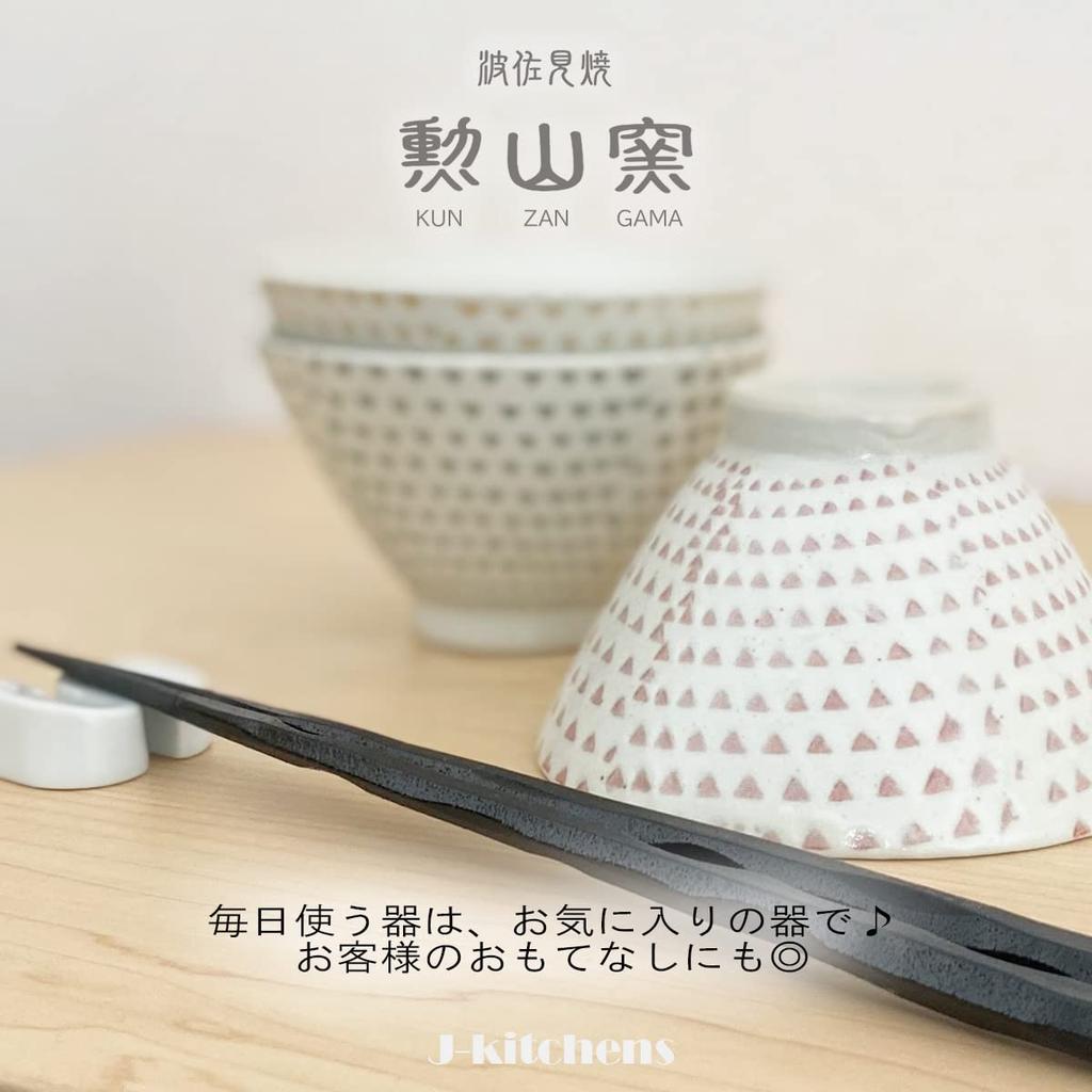 Isayama Kiln Tea Hasami Made In Kohiki Yellow J-kitchens Bowl, 11cm, Ware, Japan, Kanna,