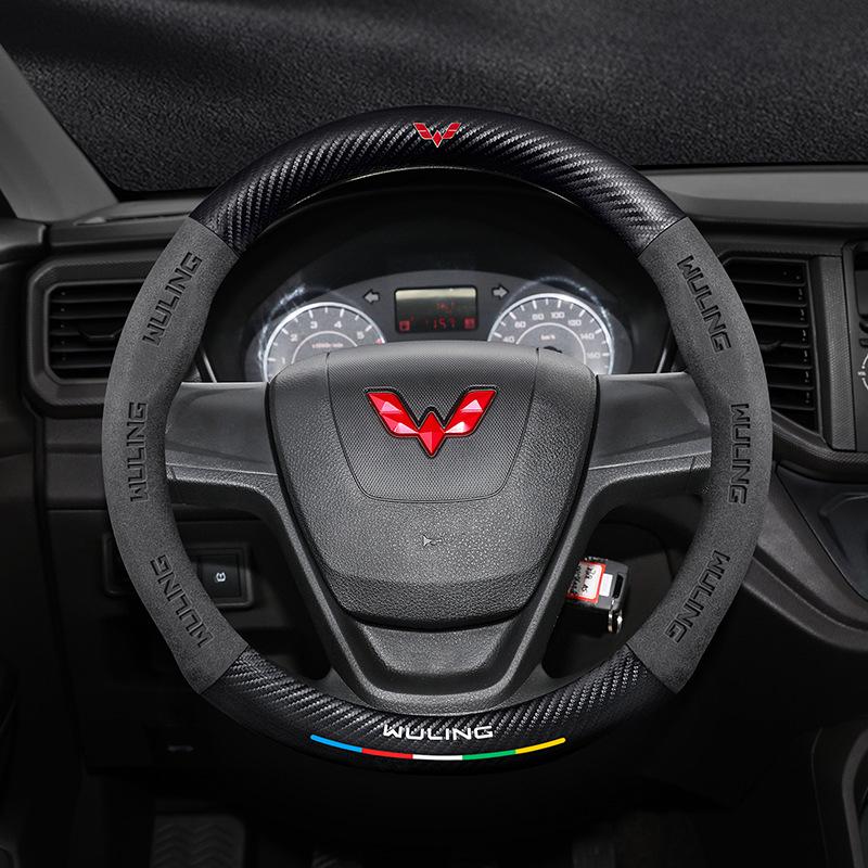 Genuine Leather Steering Wheel Cover for Wuling Hongguang Mini, Capgemini, Journey, Starlight, 730, Glory, and New Card Models.
