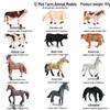 Cognitive Animal Model Toy: Dairy Cow, Buffalo, Yellow Cattle, Rhinoceros, Simmental Bull