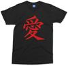 Футболка с символом любви кандзи, японское аниме, манга, тату-арт, самурай, Япония, подарок, футболка
