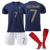Комплект детского футбольного тренировочного костюма 22/23 France Home Jerseys