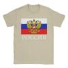 Vintage Flag Of Russia Tshirts For Unisex Crew Neck 100 Cotton T Shirts Short Sleeve Tee Shirt Gift Idea Clothes