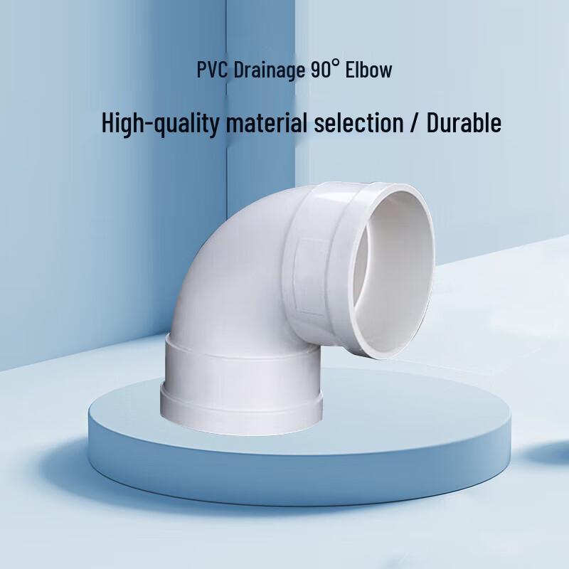 Gongyan PVC 90-Degree Drain Elbow