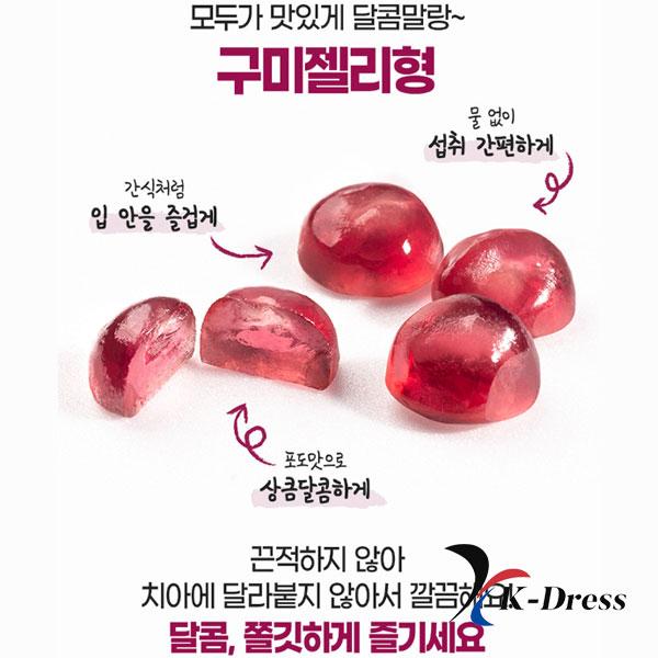 British Vitamin C 1000 Grape Flavor Gummy Jelly 44g, Naturalplus