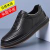 Summer New Men's Casual Shoes Leather Breathable Men's Foot Cover Versatile Leather Shoes Men's Shoes