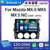 Интеллектуальная система GPS-навигации для Mazda MX-5 MX5 MX 5 NC 2005 2006 2007 2008 - 2015 Android Auto Беспроводной Carplay WIFI BT 4G