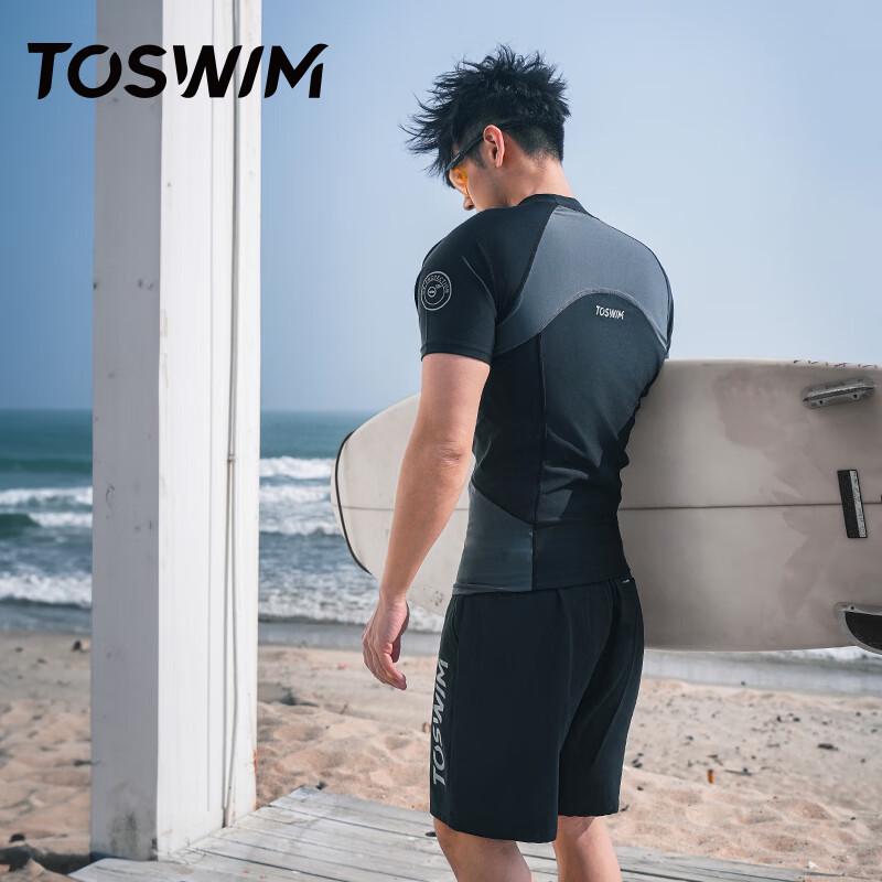 Мужской комплект: рашгард и плавки TOSWIM