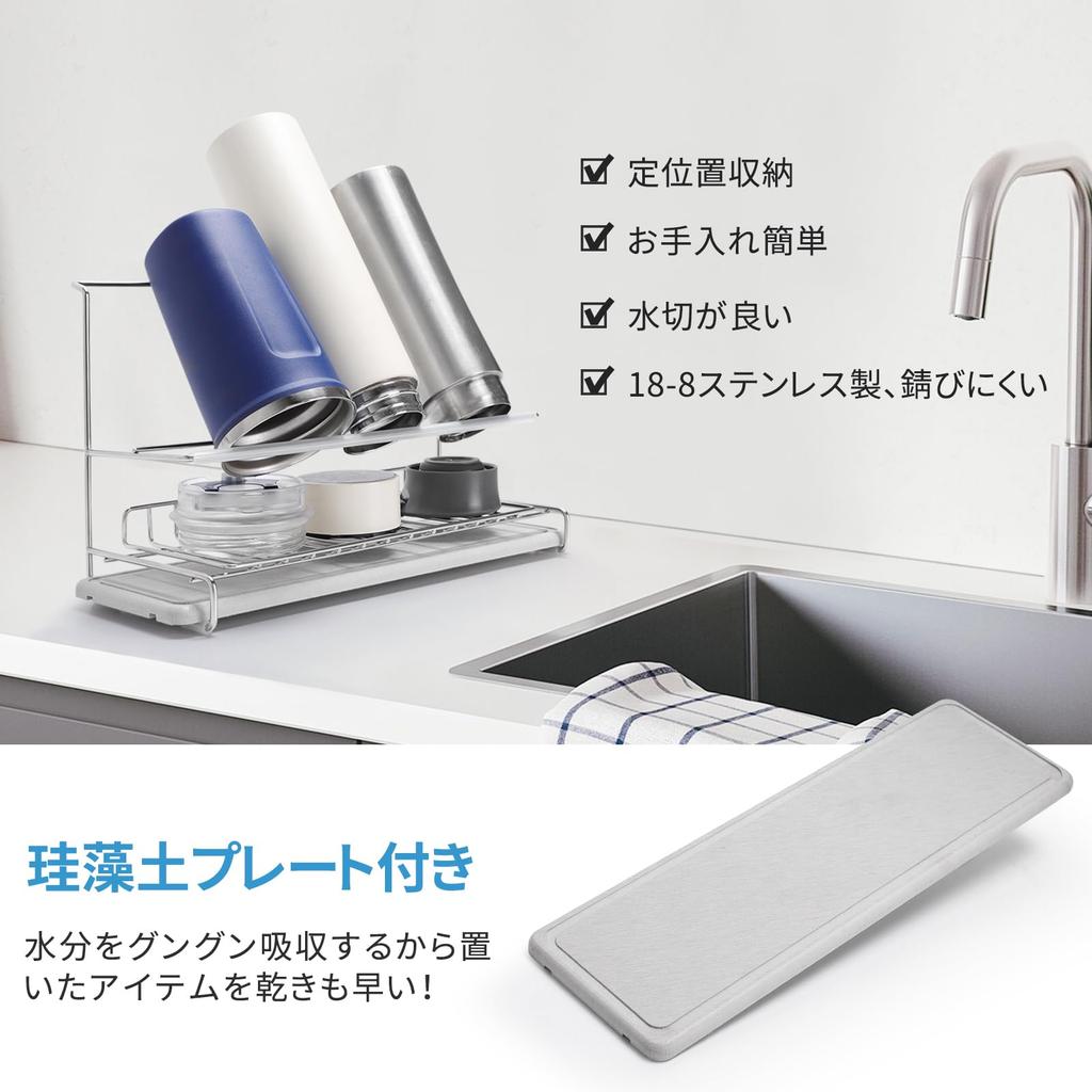 FUNHOO Супервпитывающий поднос из диатомовой земли в комплекте Подставка для бутылок Держатель для бутылок из нержавеющей стали Сушилка для посуды Вешалка для бутылок