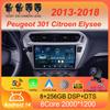 Автомобильное радио Android 14 для Peugeot 301 Citroen Elysee 2013 2014 2015 2016 2017 2018 Мультимедийный проигрыватель Стерео Carplay 2din Аудио BT