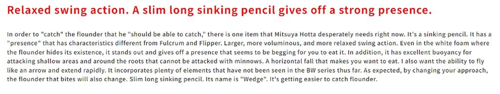 DUO Beach Walker Wedge 120 мм 38 грамм Тонущая приманка APA0081 (5836)