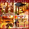 moin moin Dollhouse Miniature Handmade Kit Set Inn with Luxurious Japanese Garden Cherry Blossom Hot Spring Large LED Light Acrylic Case Music Box