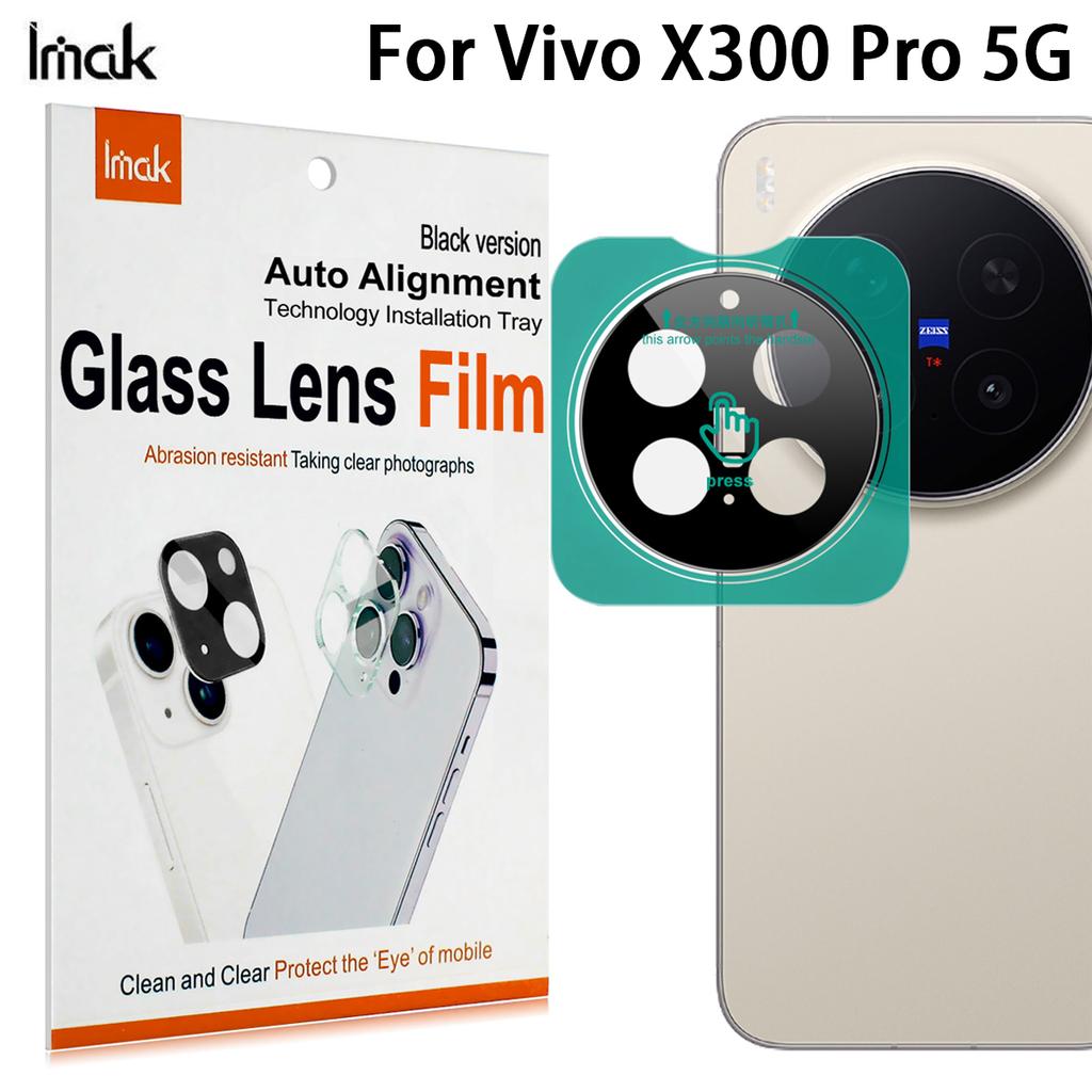 Для Vivo X300 Pro 5G Стекло IMAK Стекло высокой четкости Пленочное покрытие для линз Черная версия