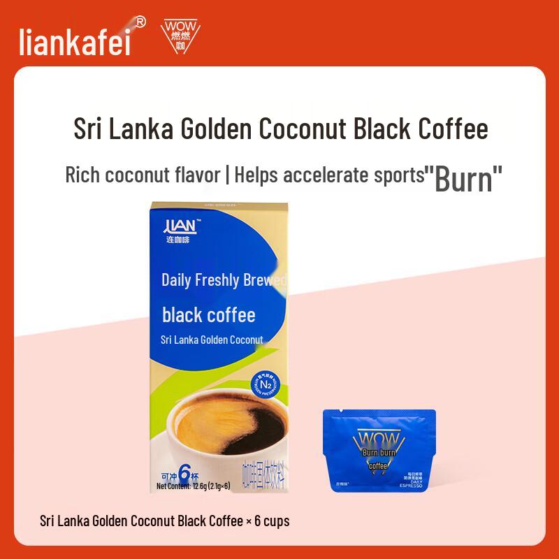 Lian Coffee WOW Растворимый Кофе Порошок Черный с Золотым Кокосом