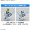 Bandai Spirits SDW Heroes Сияющий Стеклянный Дракон Пластиковая Модель-Конструктор с Цветовой Кодировкой