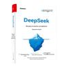 Введение в DeepSeek и Руководство по применению
