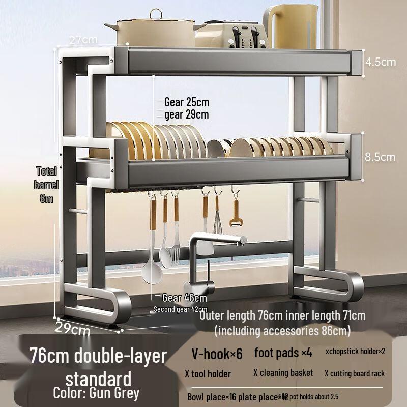 Выдвижная решетка для посуды и органайзер из углеродистой стали над раковиной